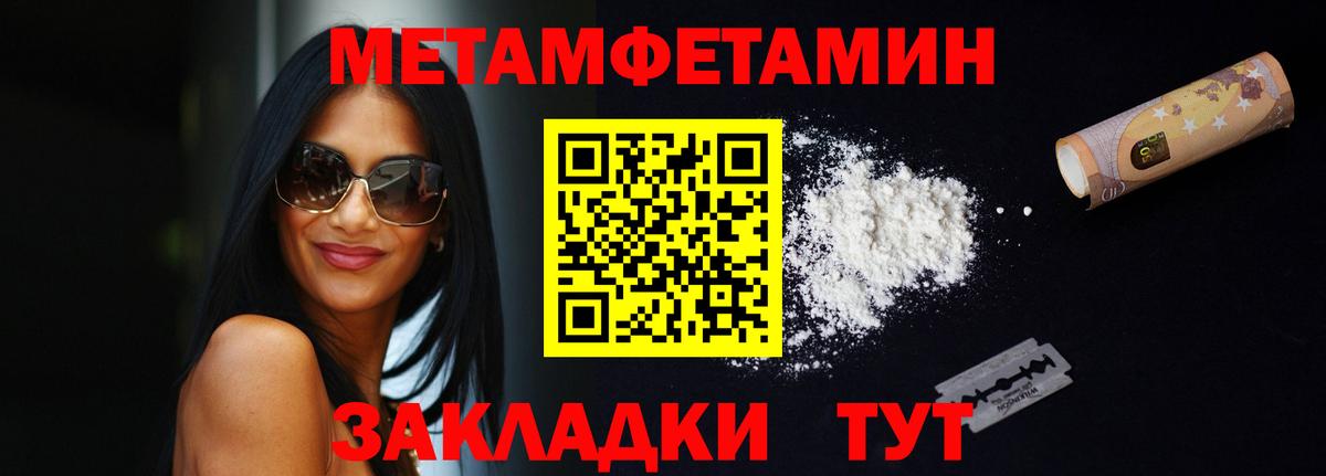 АМФЕТАМИН  Amphetamine Розовый  АМФ  Вход с VPN  Троицк 
