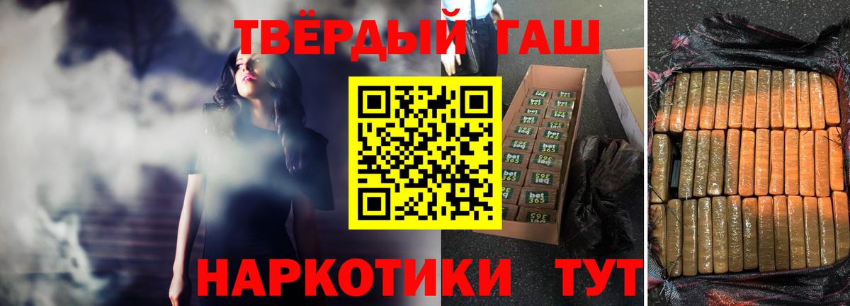 Каннабис  АМФ   Троицк  Вход с VPN  Меф МЯУ МЯУ  LSD-25  NBOMe  КОКАИН  Меф кристаллы  ГАШ  ЭКСТАЗИ  МДМА 