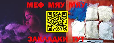 шишки Нарткала