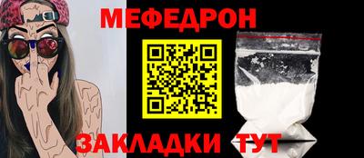 шишки Нарткала