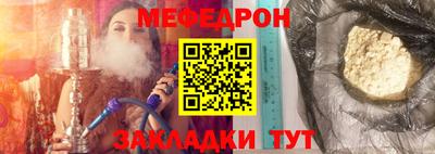 шишки Нарткала