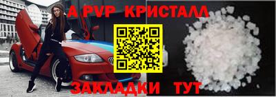 mdpv Нальчик