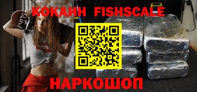 шишки Нарткала