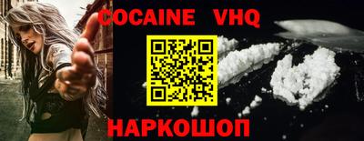 mdpv Нальчик