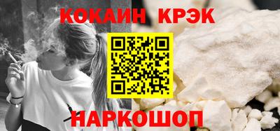 шишки Нарткала