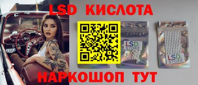 кокаин колумбия Наро-Фоминск
