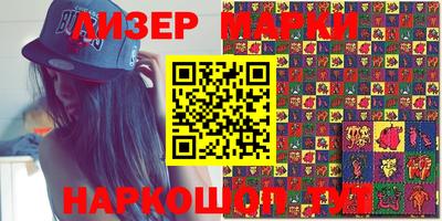 кокаин колумбия Наро-Фоминск