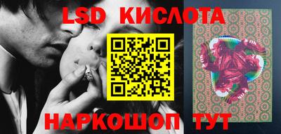 кокаин колумбия Наро-Фоминск
