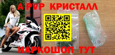 шишки Нарткала