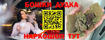 шишки Нарткала