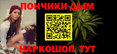 шишки Нарткала