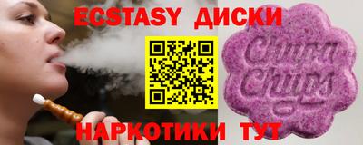 шишки Нарткала