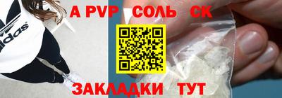 mdpv Нальчик