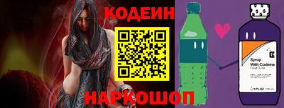 кокаин колумбия Наро-Фоминск