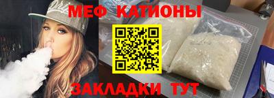 mdpv Нальчик