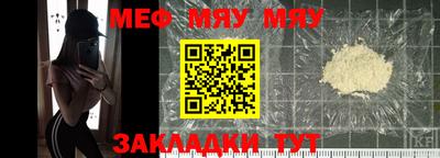 mdpv Нальчик