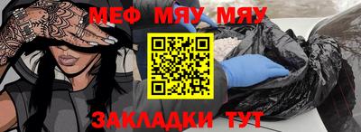 шишки Нарткала