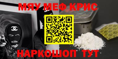 mdpv Нальчик