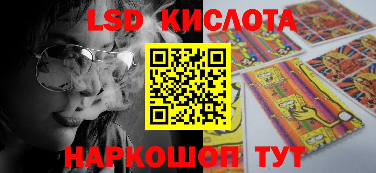 Троицк  LSD-25 экстази  Вход с VPN  ЛСД экстази ecstasy  Лсд 25 экстази ecstasy 