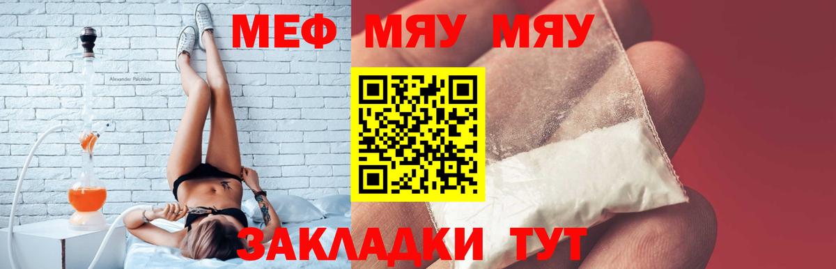 Кетамин Троицк