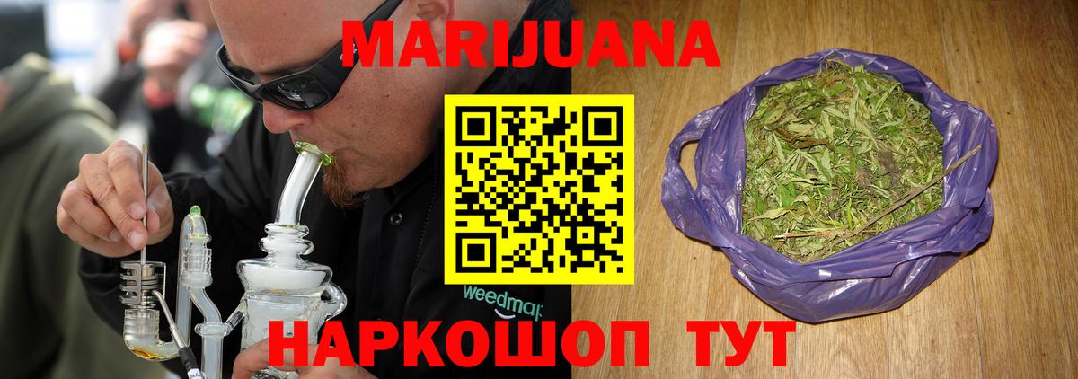 Каннабис гибрид  Конопля LSD WEED  Бошки Шишки планчик  Вход с VPN  Троицк  Бошки Шишки ГИДРОПОН 