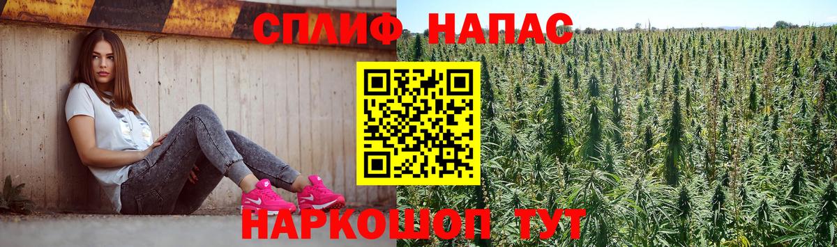 Каннабис LSD WEED Троицк